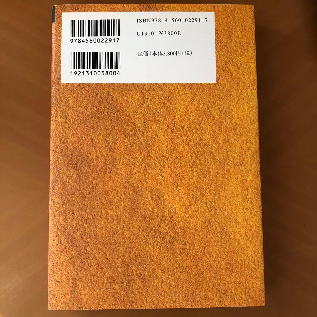 ヘルメス叢書 闇よりおのずからほとばしる光