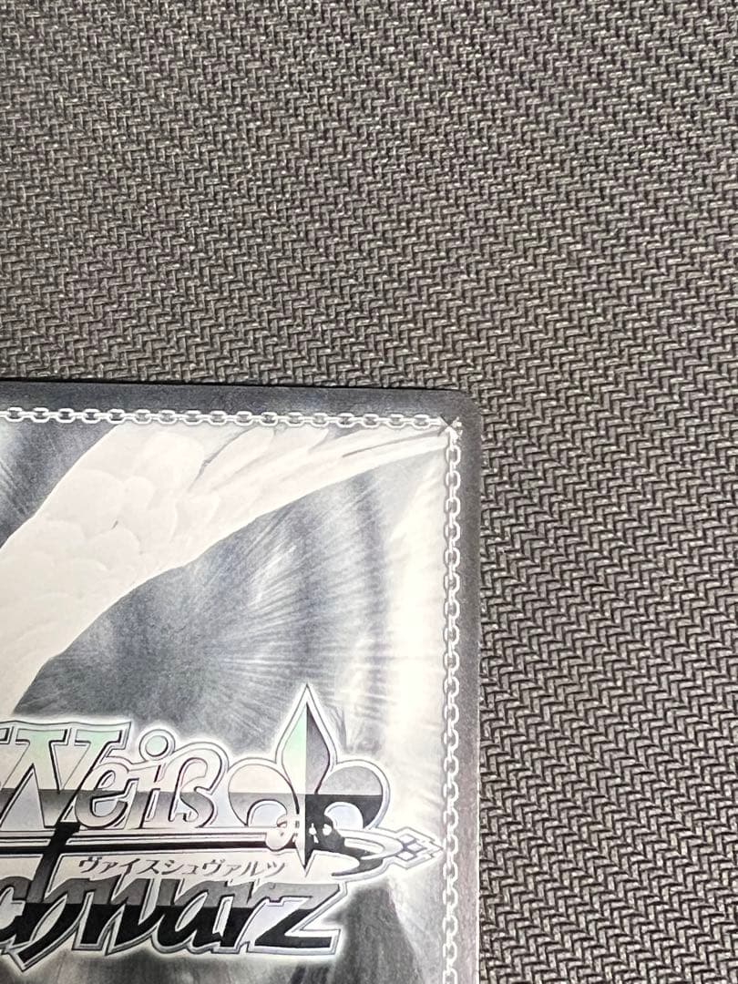 ヴァイスシュヴァルツ ひみつの森のマイネ・リーベ 高森藍子 SP