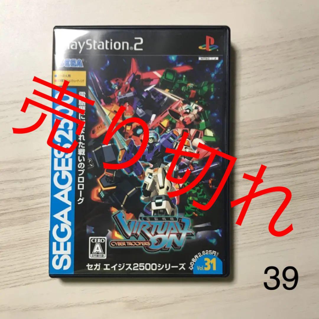 ［中古・美品］⑥ PS2 ソフト　1本４００円〜