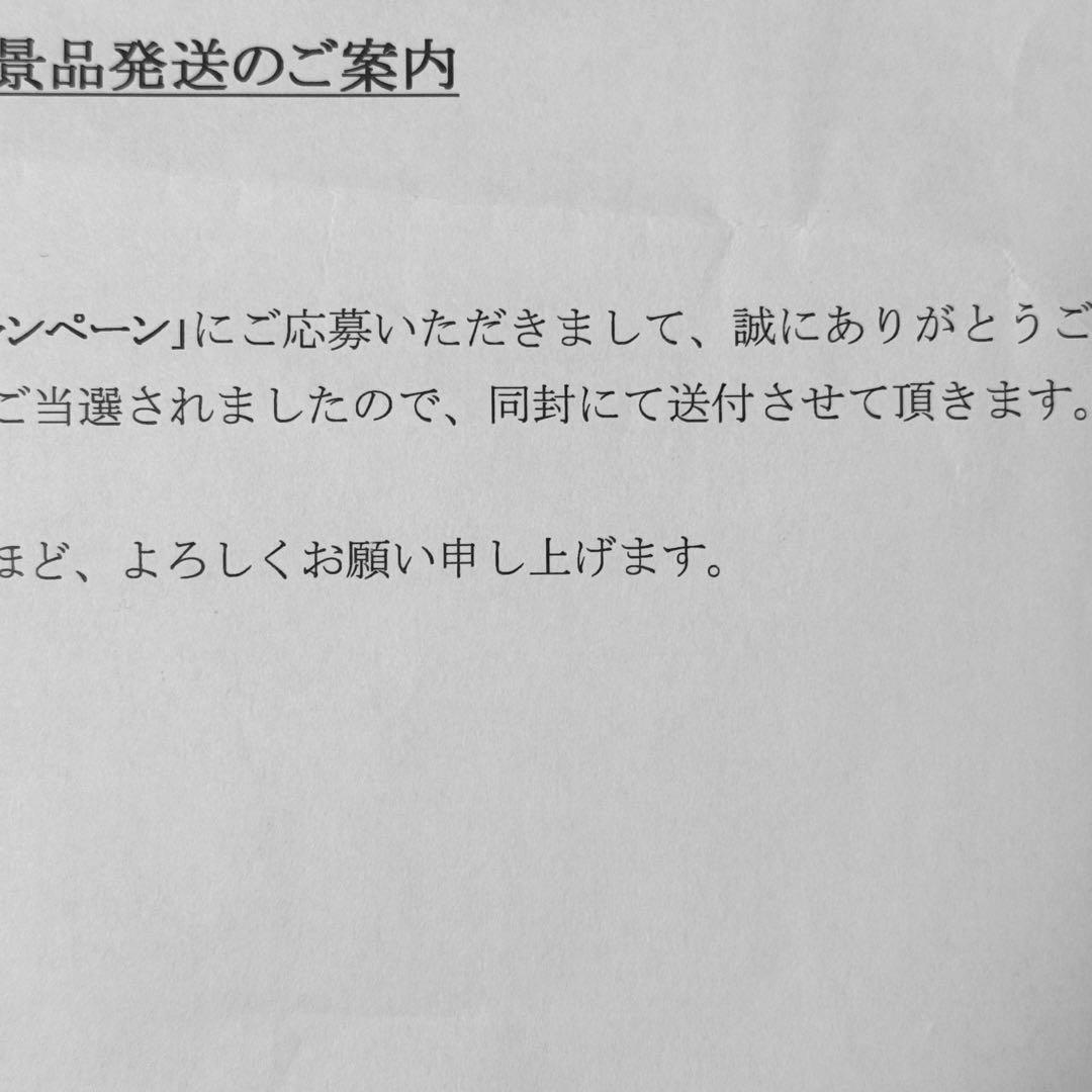 種田梨沙 直筆サイン ポスター ゾンビランドサガ 当選通知書 声優