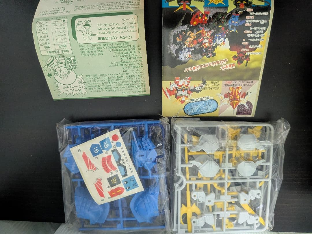 元祖SDガンダ厶 60 武者風雷主 未組立