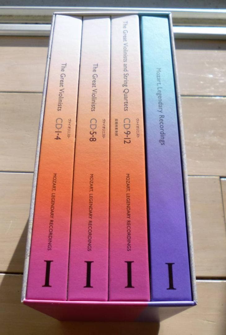 モーツアルト「伝説の録音」第1・２・３巻揃 飛鳥新社創立35周年記念出版