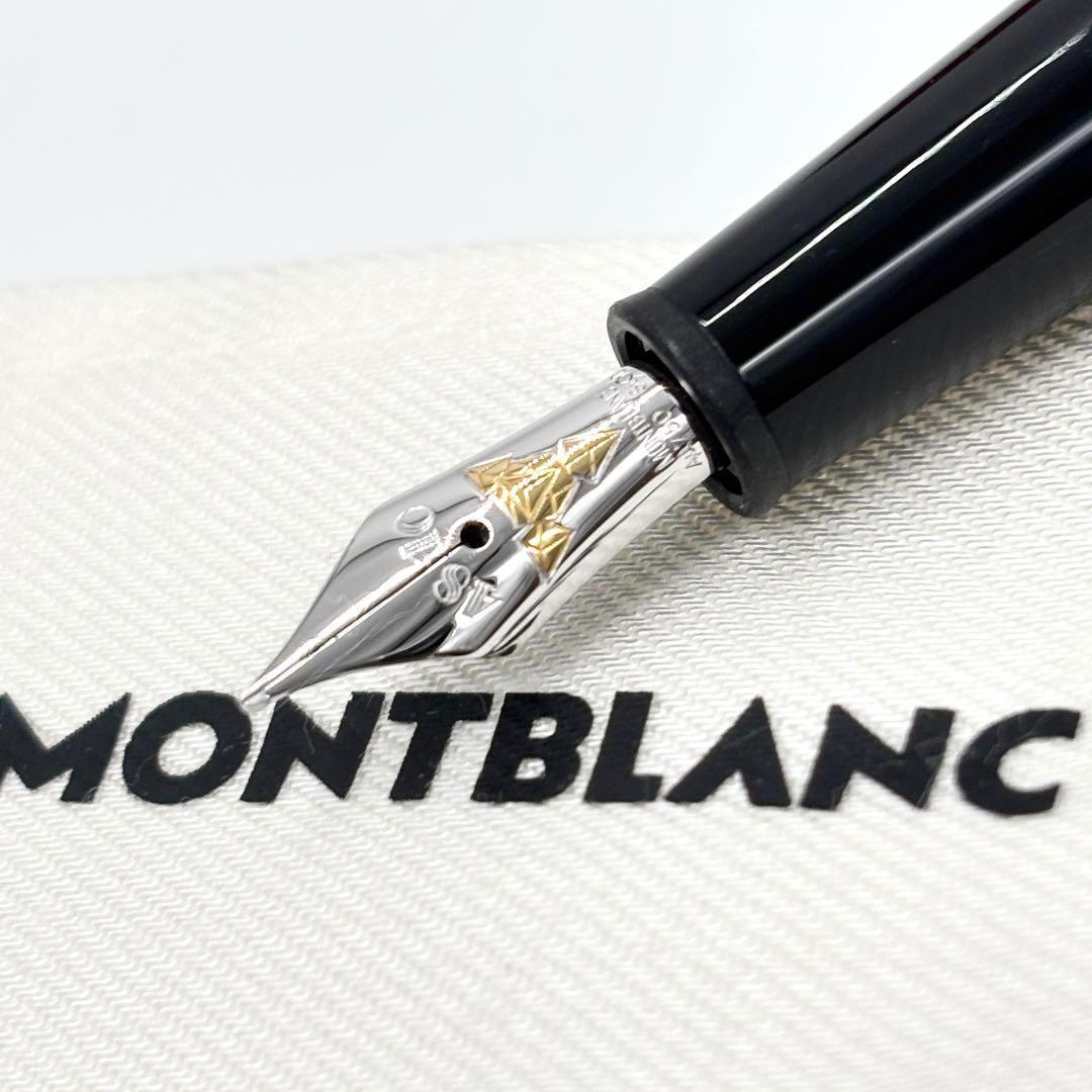 【新品未使用】モンブラン 万年筆 マイスターシュテュック ドゥエ ジオメトリー
