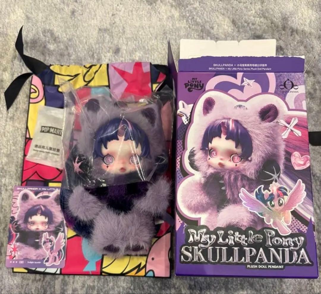 スカルパンダ　マイリトルポニー　トゥワイライトスパークル　ピンキーパイ　２つ