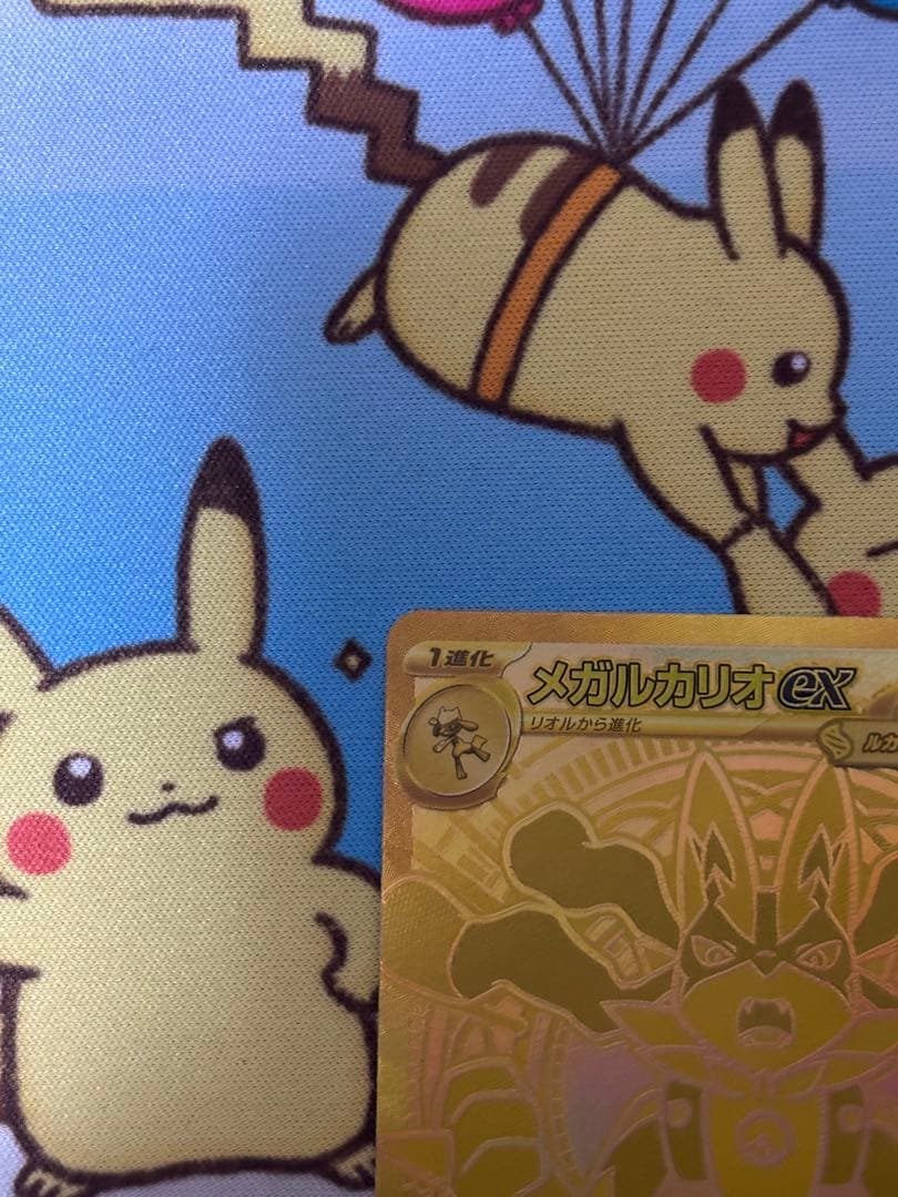 【美品】メガルカリオex　MUR m1L 092/063