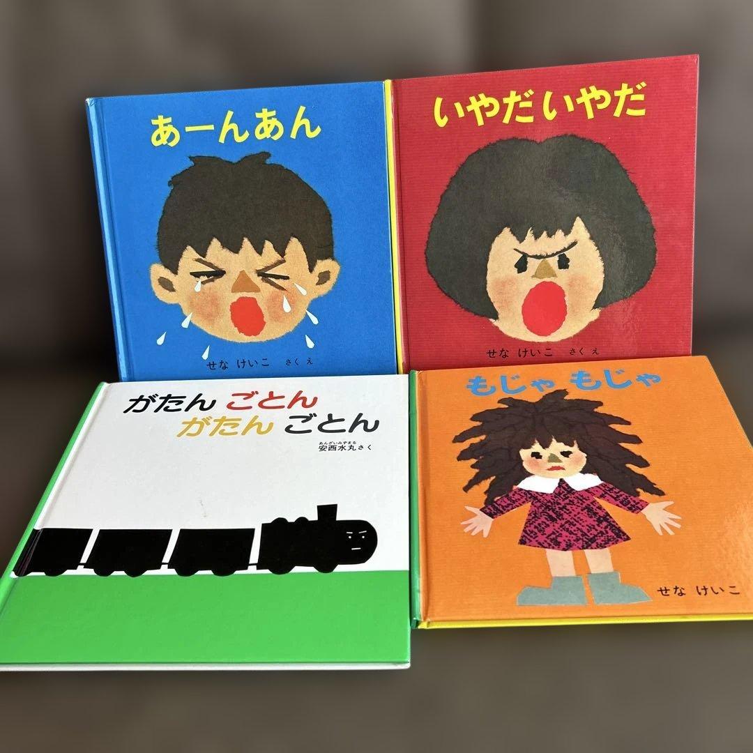 【50冊】くもん推薦図書5A4A　絵本まとめ売り　0歳~４歳　赤ちゃん