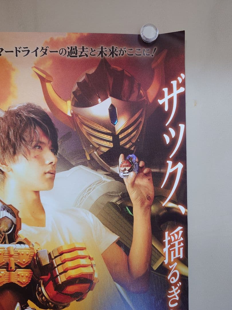 未使用・レア　鎧武外伝　仮面ライダーデューク　ナックル　販促用　ポスター　B2