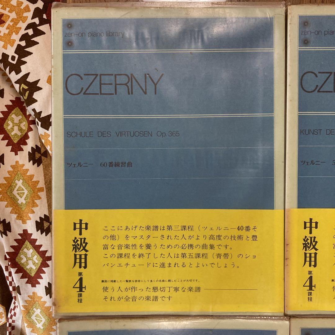 楽譜まとめ売り•*¨*•.¸¸♬︎ヴィンテージ品☆°。⋆