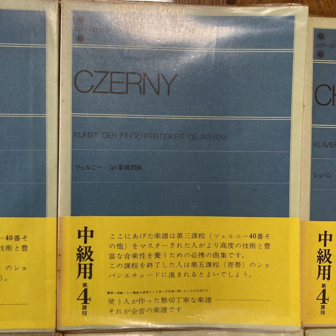 楽譜まとめ売り•*¨*•.¸¸♬︎ヴィンテージ品☆°。⋆