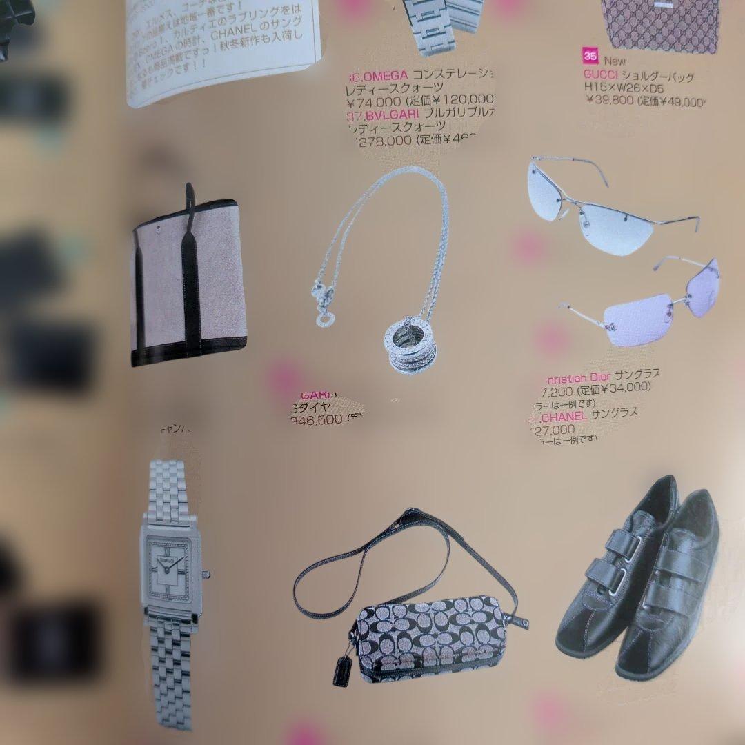 ルイ・ヴィトン 完全保存版