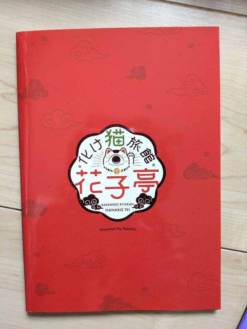 地縛少年花子くん0-23巻他セット