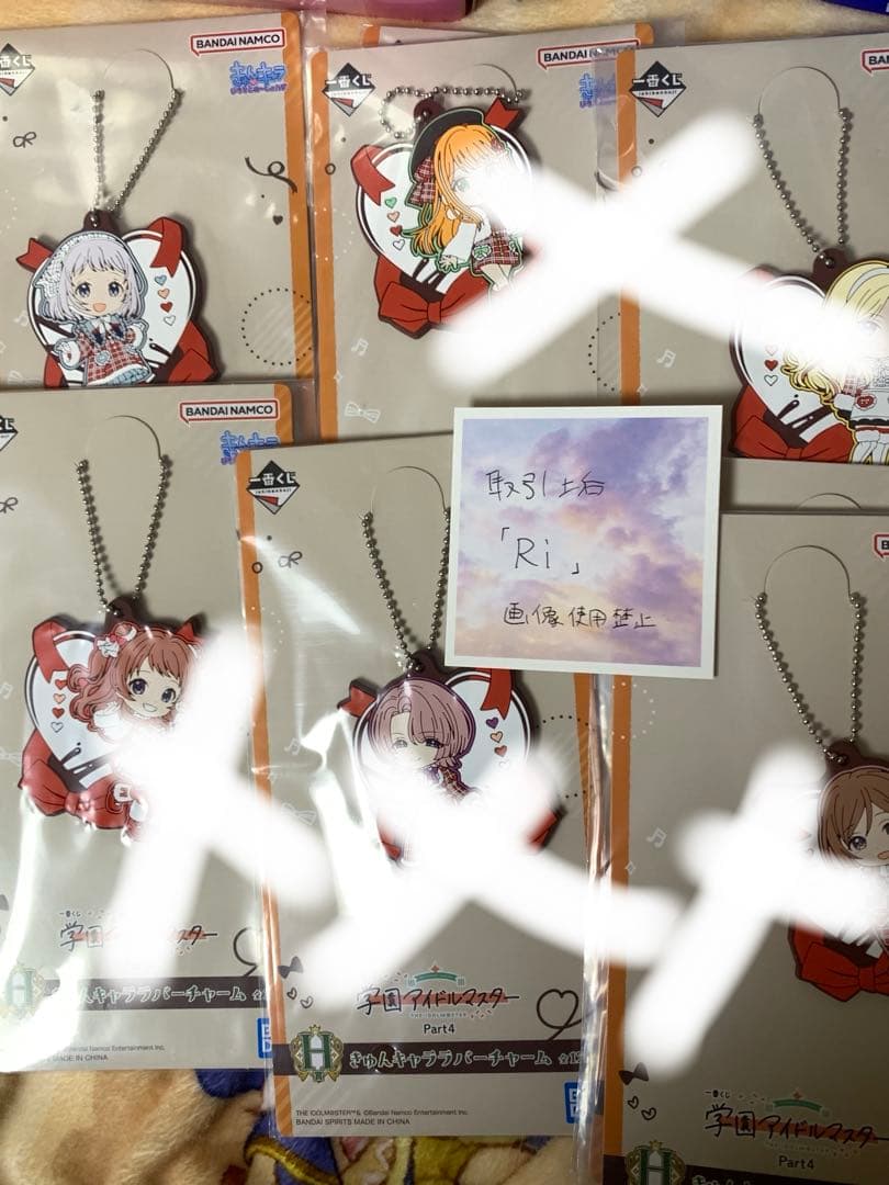 学園アイドルマスター　一番くじ　リーリヤ　まとめ売り
