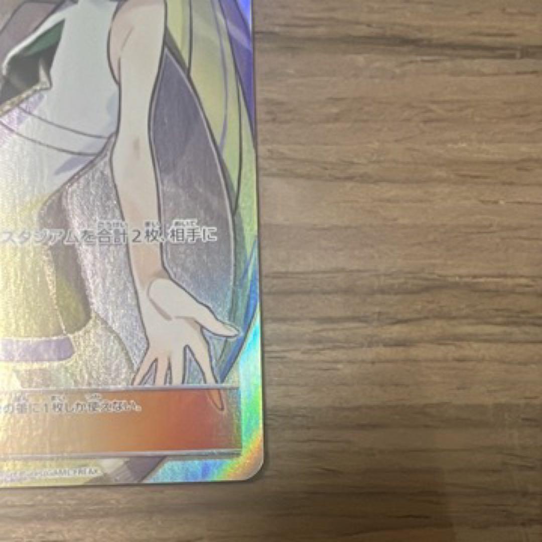 ルザミーネ SR SM4A 超次元の暴獣 055/050