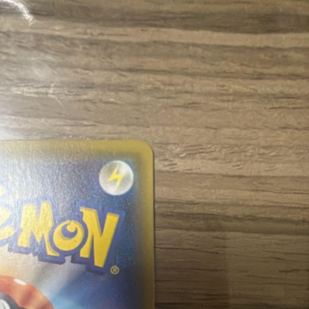 ルザミーネ SR SM4A 超次元の暴獣 055/050