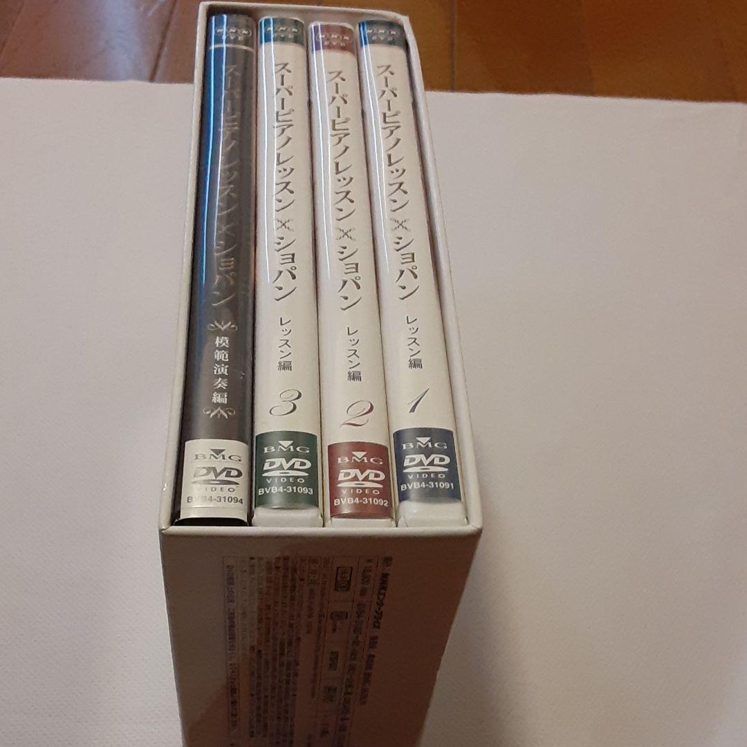 ピグマリオン　ジャン=マルク・ルイサダ/ショパン コンプリートBOX…