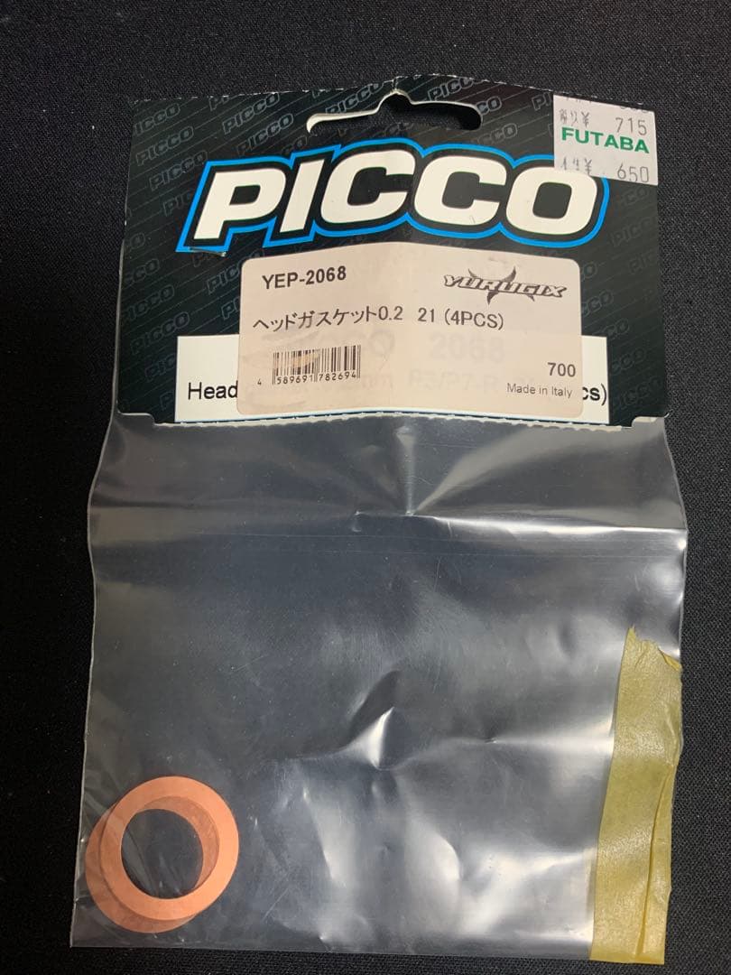 ホビーラジコン PICCO MONZA NINE .21 DLC CERAMIC ON ROAD