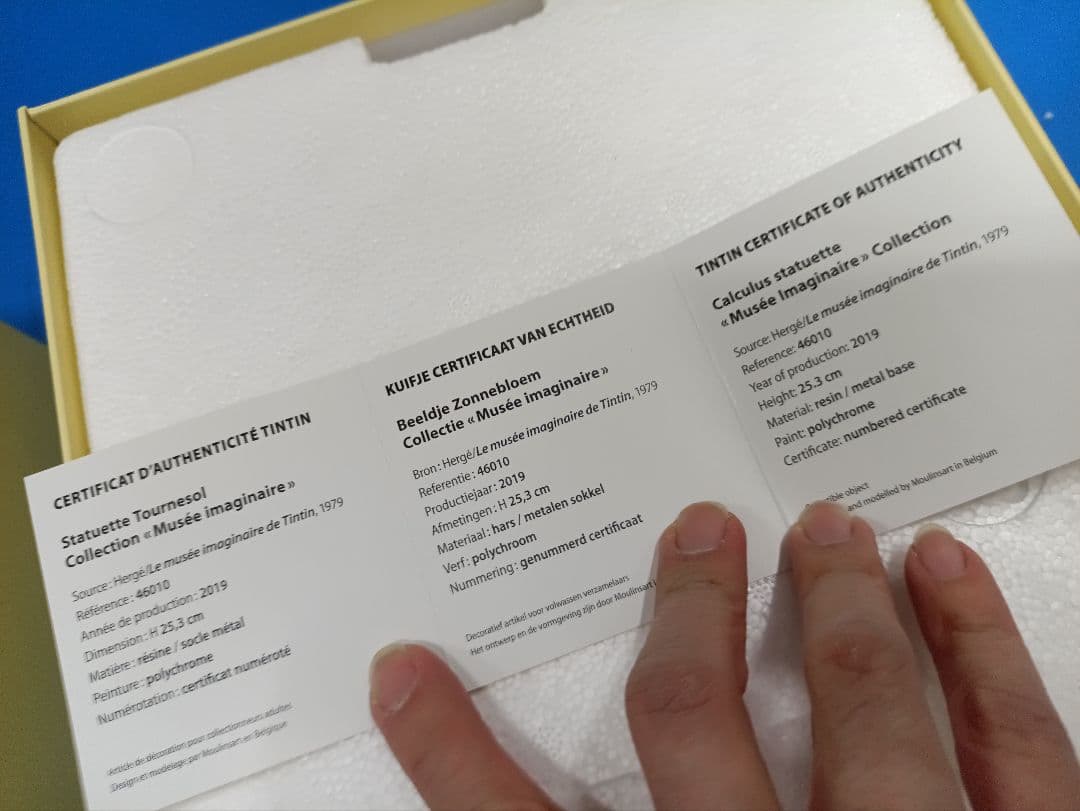 タンタン　ビーカー教授　レジン　空想の美術館コレクション　タンタンの冒険