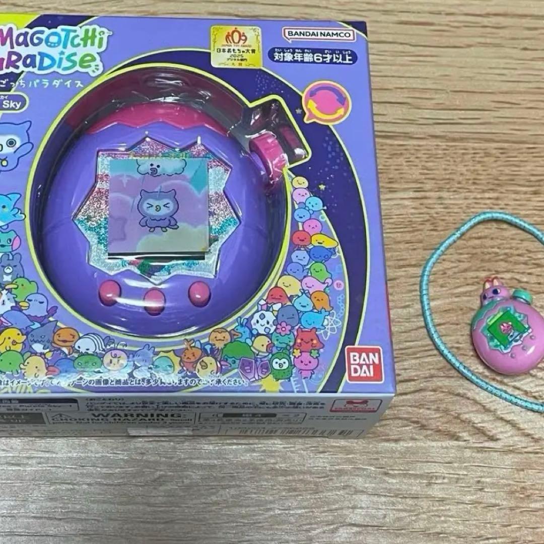 【新品未使用】たまごっちパラダイス パープル