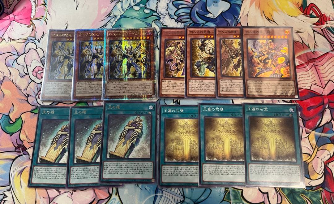 ホルスの栄光イムセティ　アジア25thシク