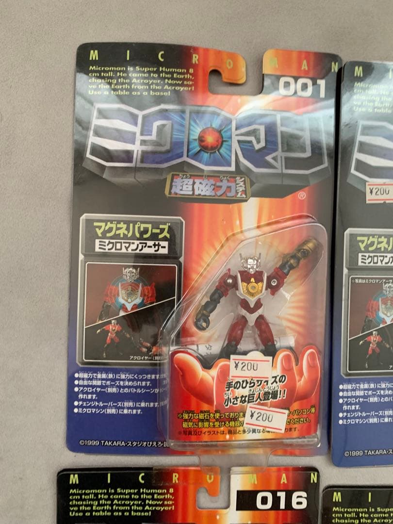 ミクロマン　11体セット　未開封品