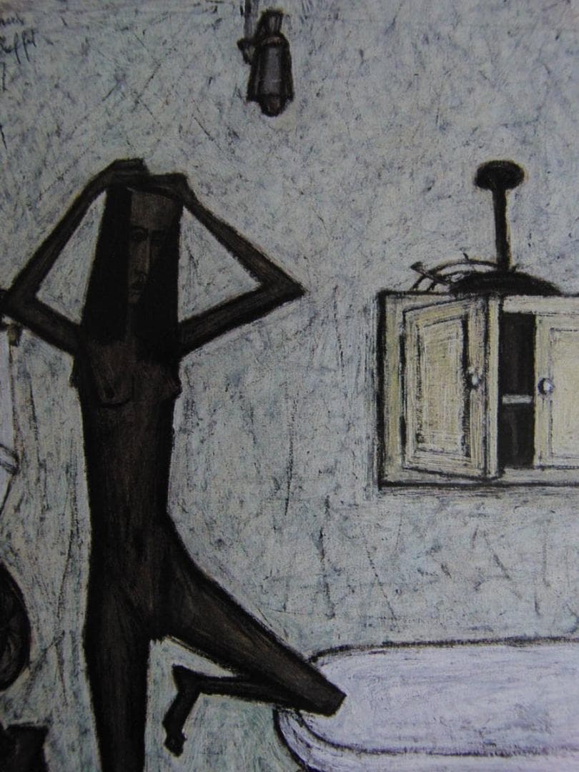 ベルナール・ビュッフェ、「La salle de bain」、希少画集の額装画