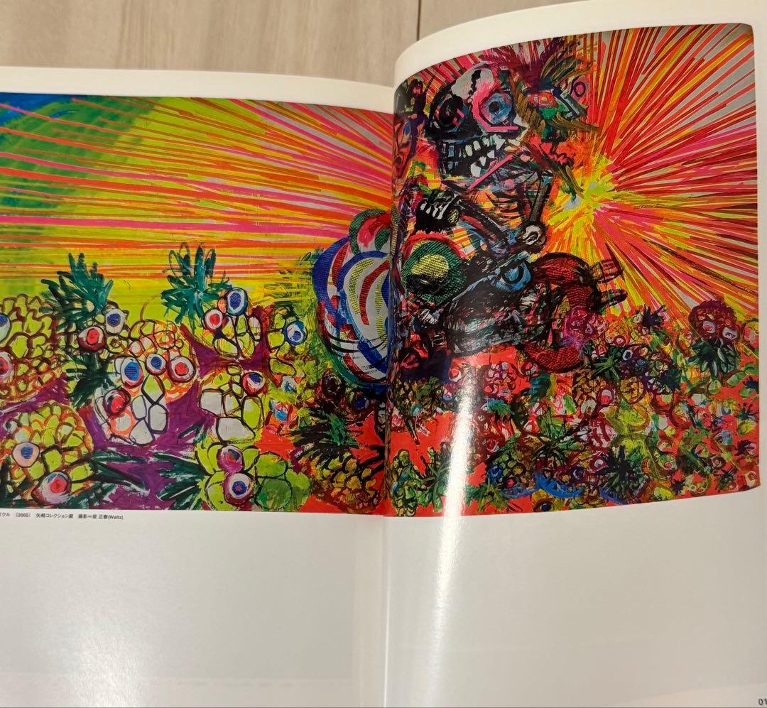 【初版！サイン署名】篠原有司男対談集　会田誠　宇川直宏　田名網敬一