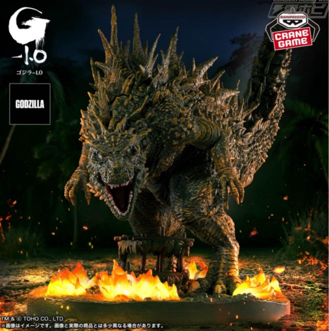 【12種】ゴジラ＆ガメラ プライズグッズセット