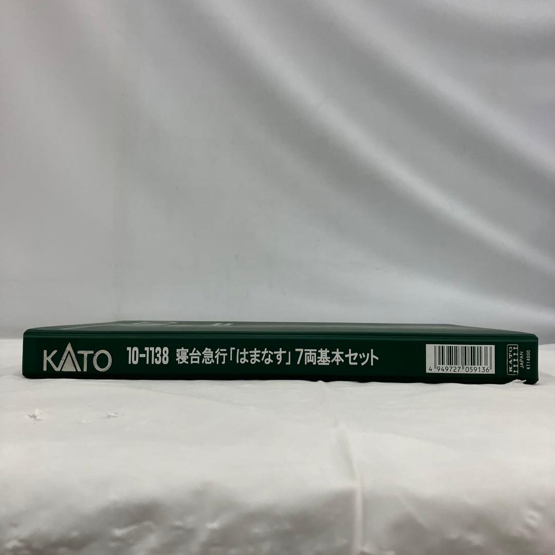 HF5794 10-1138 寝台急行「はまなす」7両基本セット