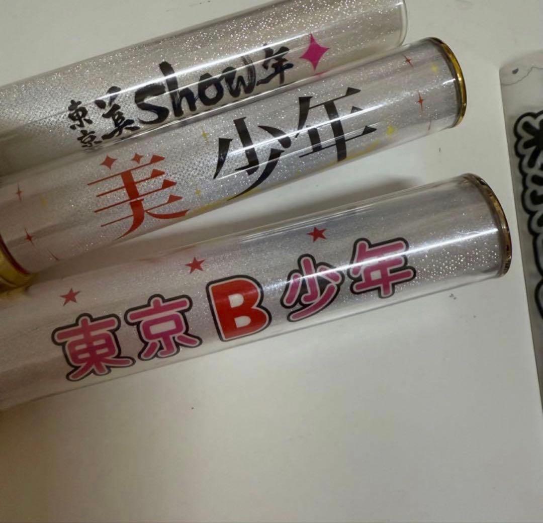 美少年　キンブレ　ペンライト　那須雄登　ACEes 美少年セット