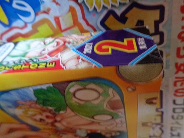 週刊少年ジャンプ  　21年　２号　　チェンソーマン最終回