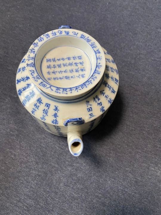 古美術品　染付(青花)急須　朱夫子治家格言　茶壺