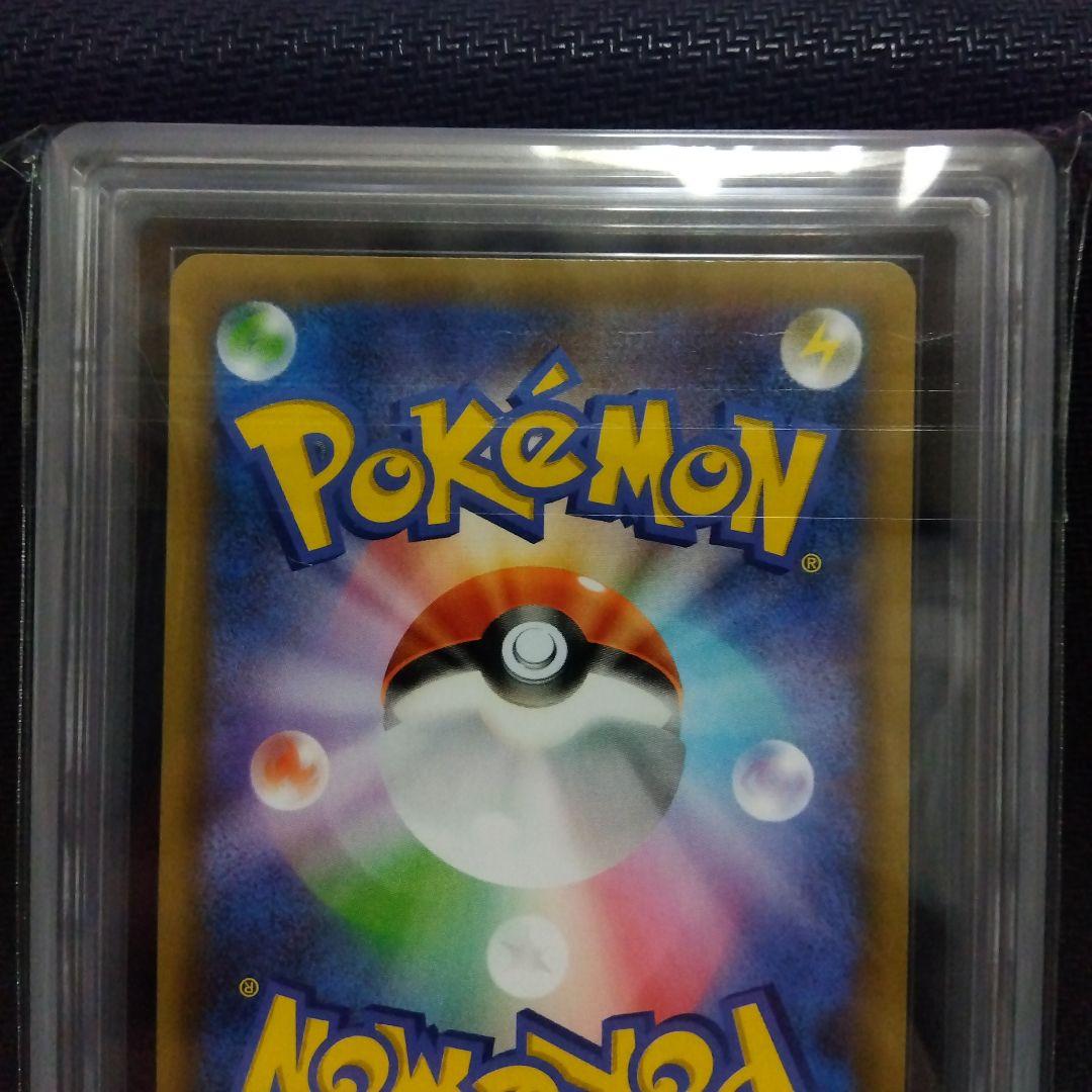 【ARS10】 ひかるコイキング ポケモン ポケカ 25th 鑑定