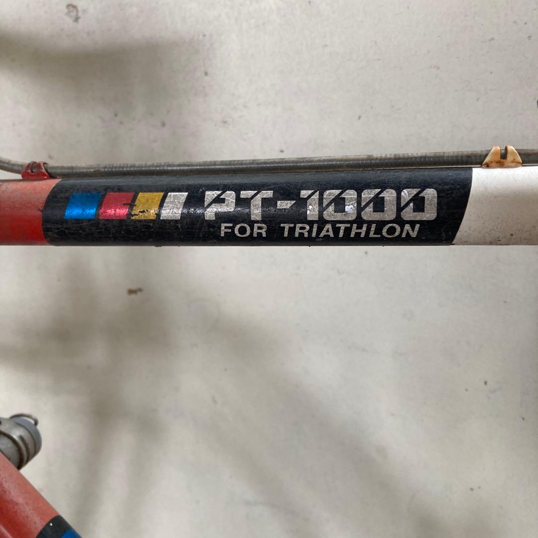 y*k様 引き取り限定 ジャンク 古いロードバイク Panasonic pt-1