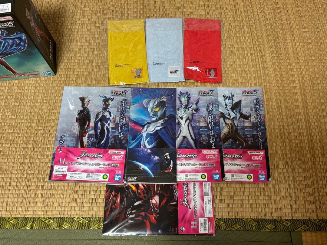一番くじ ウルトラマンゼロ A賞F賞ラストワン賞 オマケ