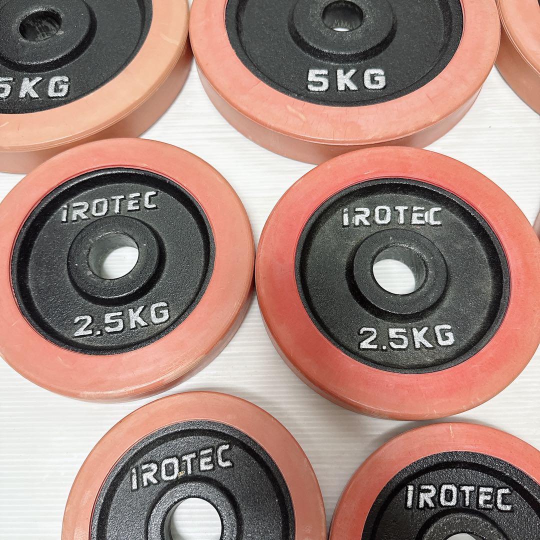 iROTEC ラバーダンベル40KGセット 片手20KG×2 直接引き取り大歓迎