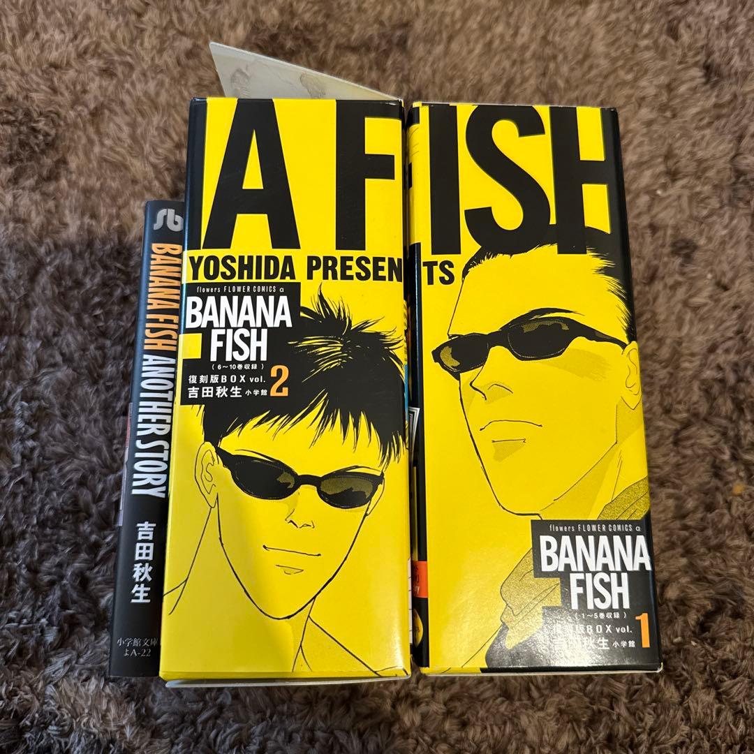【ほぼ新品】BANANA FISH