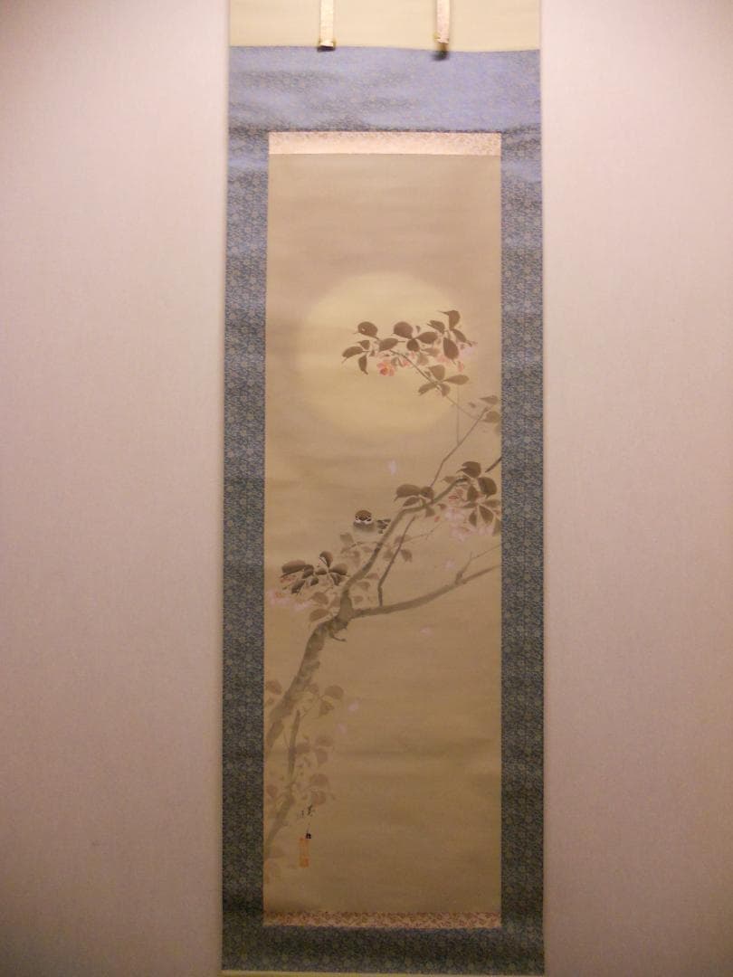 掛け軸 栖鶴 作 『 花鳥 』 絹本 希少 軸装 茶道具 掛軸 美品 です。