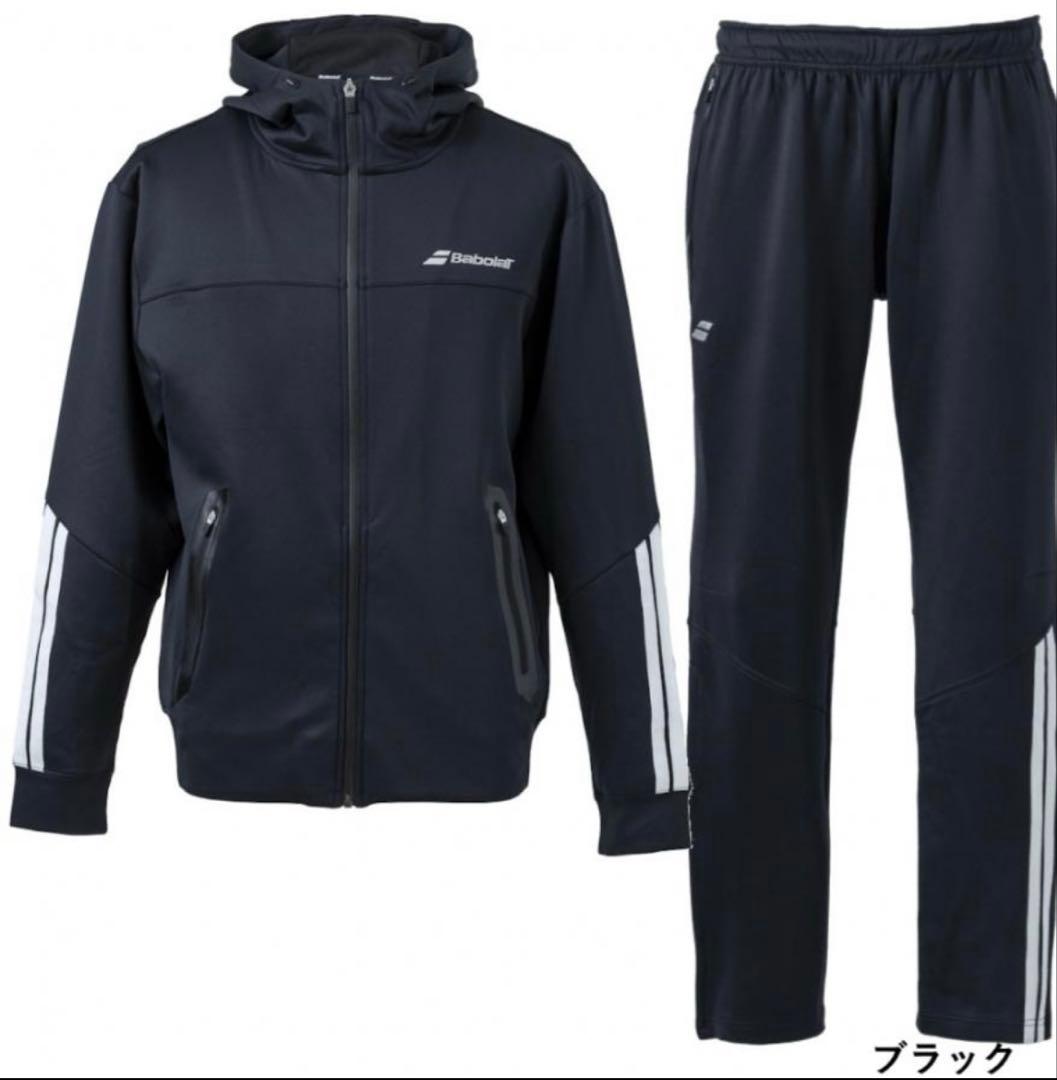 バボラウェア上下セット