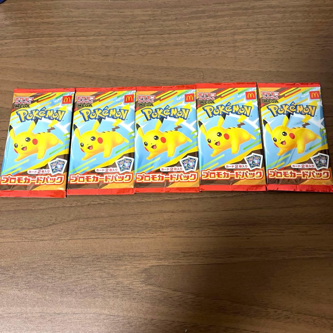 ポケモンカードゲーム プロモカードパック