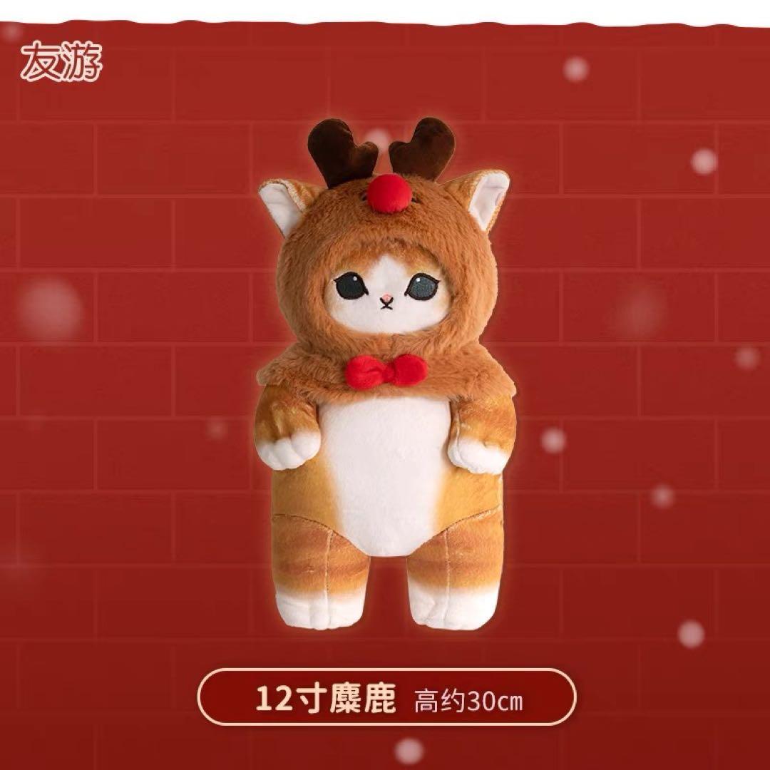 【確認用】 台湾モフサンド 2025年クリスマスにゃん