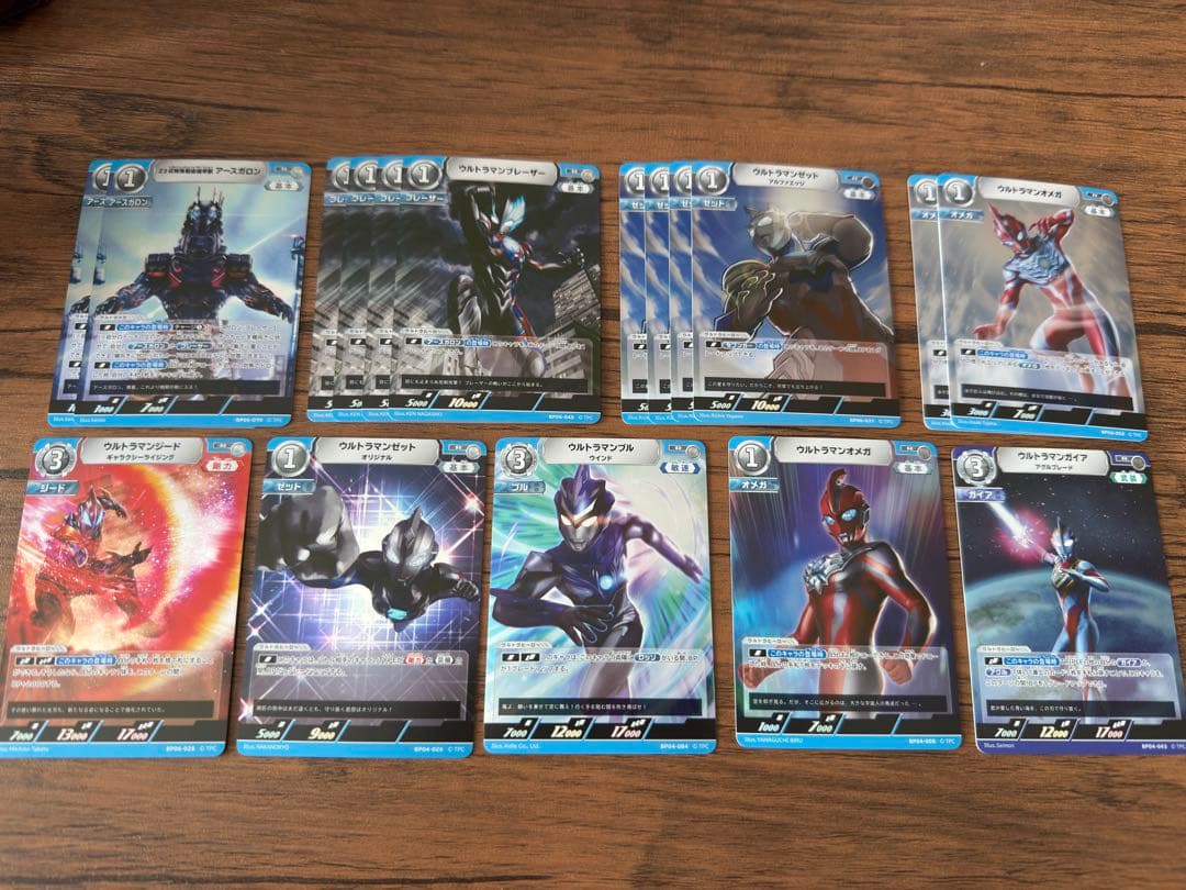 ウルトラマンカードゲーム　まとめ売り