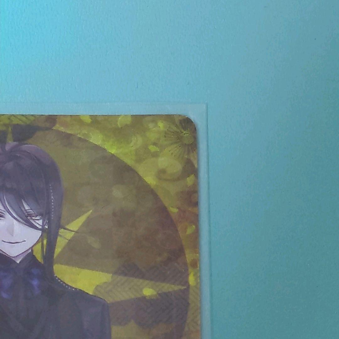 ヴァンガード 刀剣乱舞 七星剣 祝装 TRR