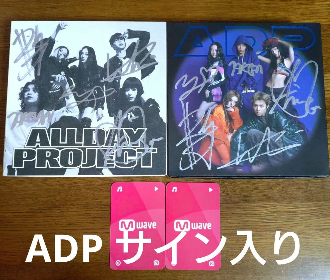 allday project サインアルバム mwave 特典トレカ付き 正規品
