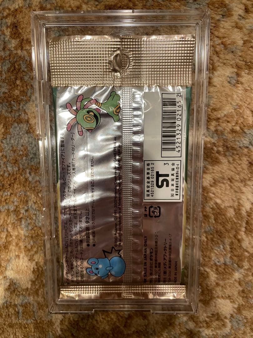 新品　未開封　カード　パック　ポケモンカード　砂漠のきせき　1ED