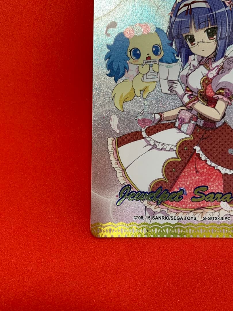 ジュエルペットとまほうのエプロン 新1弾 IR 沙羅 ナーススタイル 未使用品