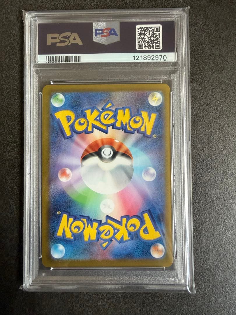 【PSA10】ゴールデンピカチュウ V 25th