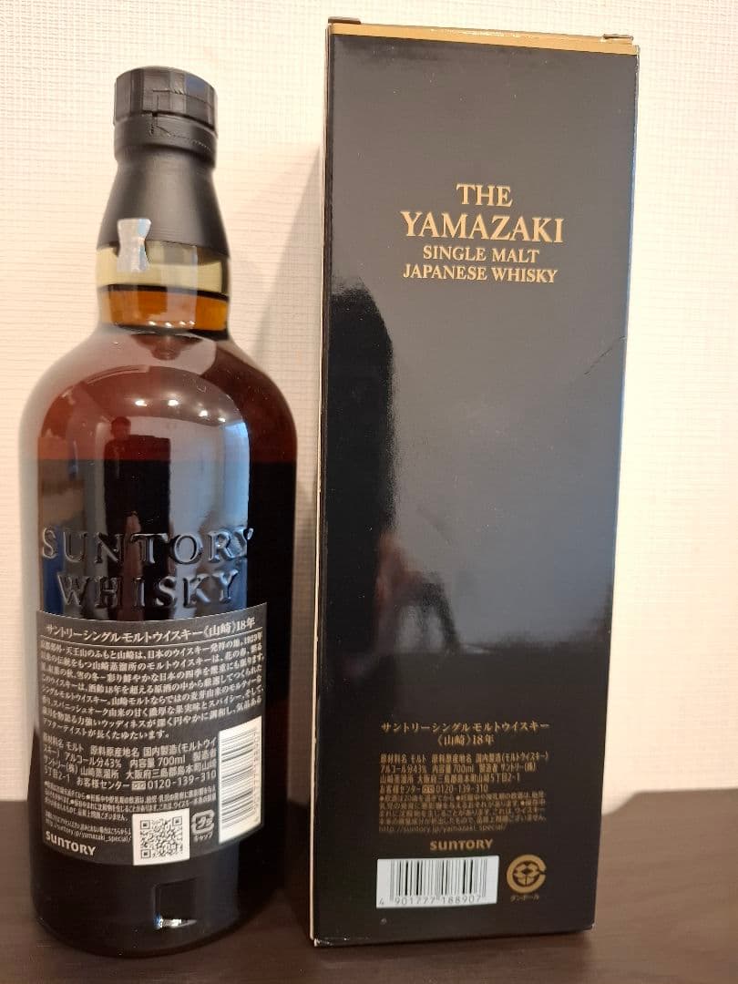 【新品・美品】山崎18年 700ml 箱付き JAPANESE WHISKY