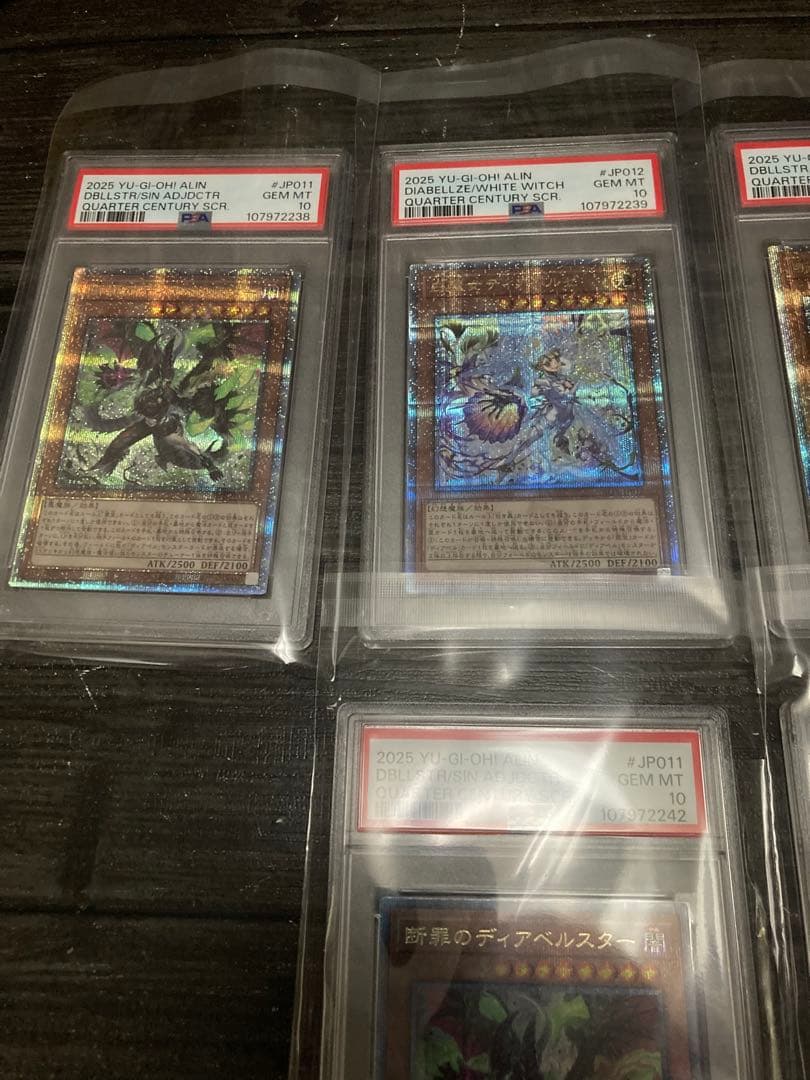 PSA10 白魔女ディアベルゼ 25th クオシク　断罪のディアベルスター 6枚