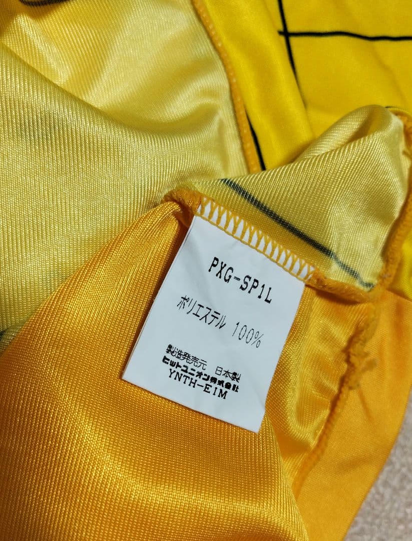 90s PUMA プーマ 1992-1996 清水エスパルス 長袖ユニフォーム