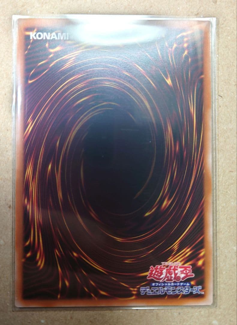 遊戯王　調和ノ天救竜　プリシクとUL、霆王の閃光　UL　３枚　ドミナススパーク